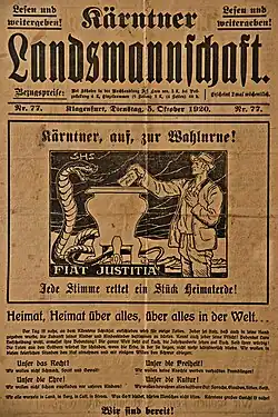 «Каждый голос сохраняет кусочек родной земли!»