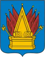 Герб