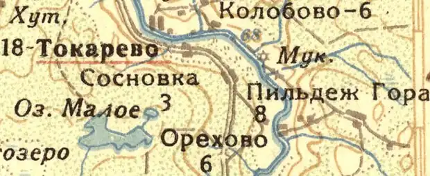 Деревня Сосновка на карте 1932 года