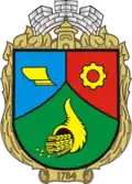 Герб[вд]