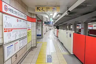 Платформа №2 станции