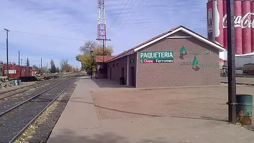 Ж/д станция Чепе