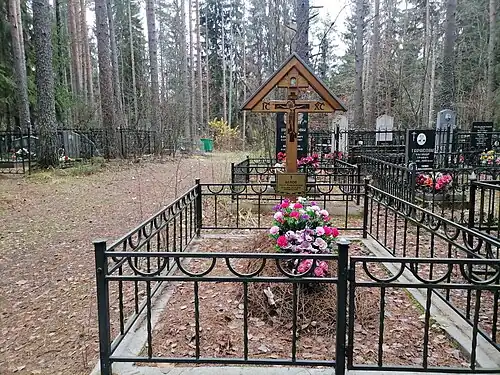 Могила профессора С. В. Белова