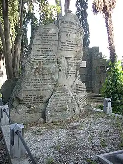 Могила Э. Натана