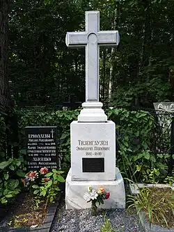 Надгробие на Серафимовском кладбище в Санкт-Петербурге