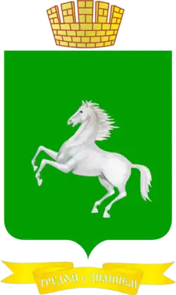 Герб Томска