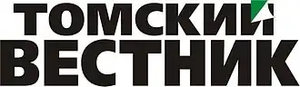 Логотип газеты «Томский вестник»