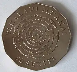 50 сенити, Королевство Тонга (1975)