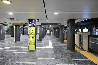 Платформа №1