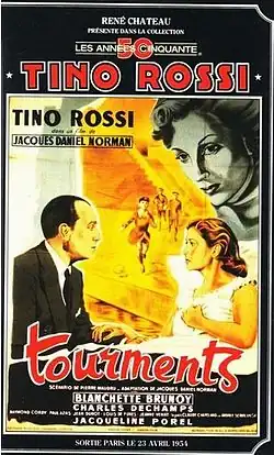 Постер фильма