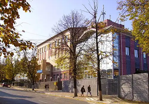 Городской почтамт и узел связи в Павлове