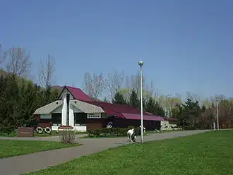 Музей лосося в парке Макоманай