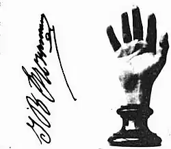 Изображение автографа