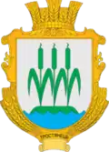 Герб
