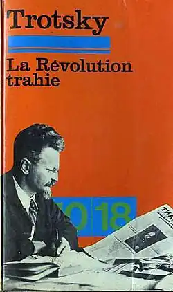 Обложка французского издания книги (1936)