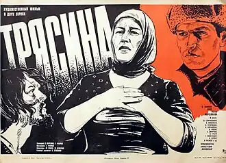 Постер фильма