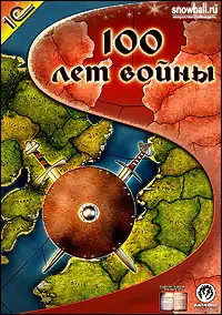 Обложка русского издания