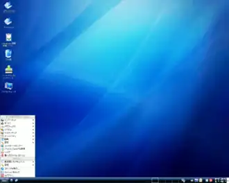 Turbolinux 12.5 — KDE Desktop
