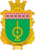 Герб