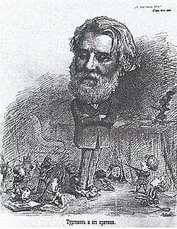 Тургенев и его критики. 1879, дружеский шарж.