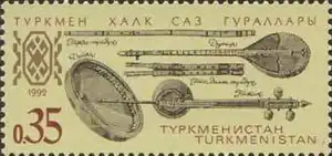Туркменские музыкальные инструменты. Марка Туркменистана (1992)