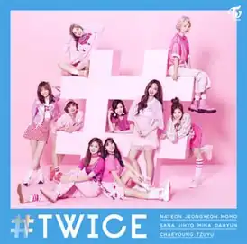 Обложка альбома Twice «#Twice» (2017)