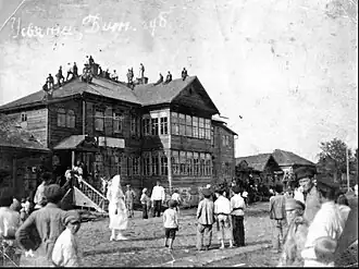 Усвяты в начале XX века