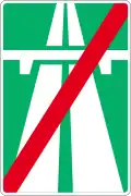 5.2. Конец автомагистрали