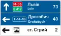 5.60. Указатель направлений