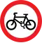 No cycling