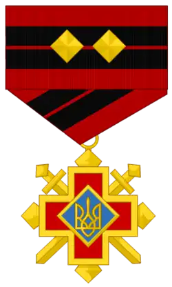 Изображение награды