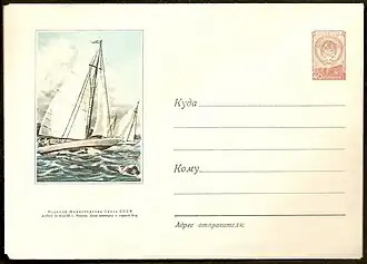 1953: первый ХМК СССР