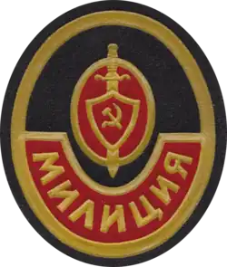 Изображение логотипа