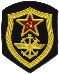 Железнодорожные войска и Служба военных сообщений.