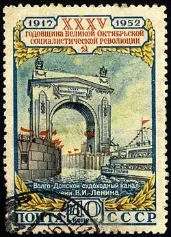 Почта СССР, 1952 г., посвящённая 35-й годовщине Октября, теплоход "Иосиф Сталин".