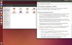 Ubuntu 14.04