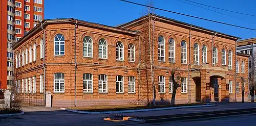 Вторая женская гимназия