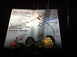 Схема обороны р. Угость 999 сп 258 сд в сентябре-октябре 1941 г.