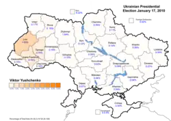 Виктор Ющенко (первый тур) — в процентах от общего количества голосов (5.56 %)