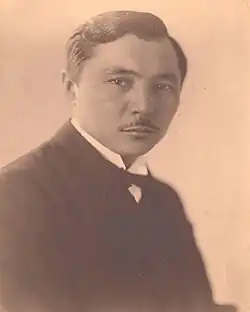 Фотография 31 июля 1928 года