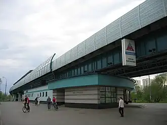 Станция «Улица Горчакова» Московского метрополитена