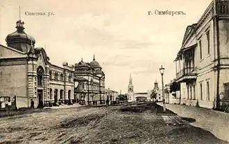 Спасская улица. Фото 1900 г.