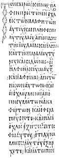 Греческий устав X века