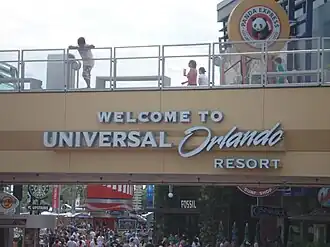 Один из входов в парк, фото сделано в мае 2012 года.