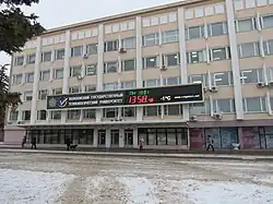 Поволжский государственный технологический университет, главный корпус