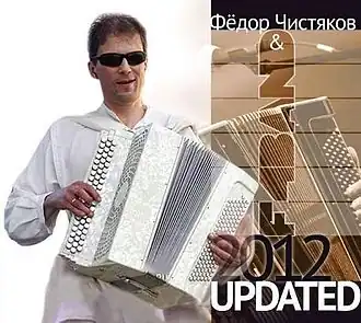 Обложка альбома Фёдора Чистякова и группы F4Band «Updated2012» ()