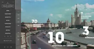 Главная страница