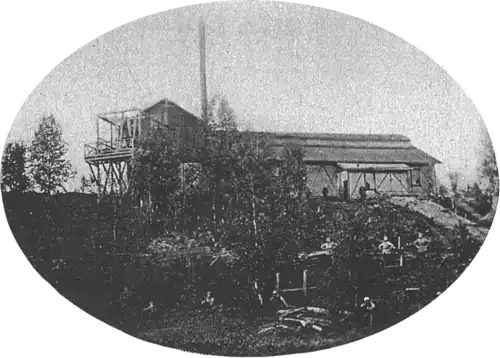 Одно из производственных зданий