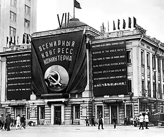 Изображение логотипа