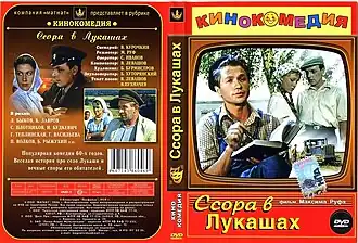 Постер фильма